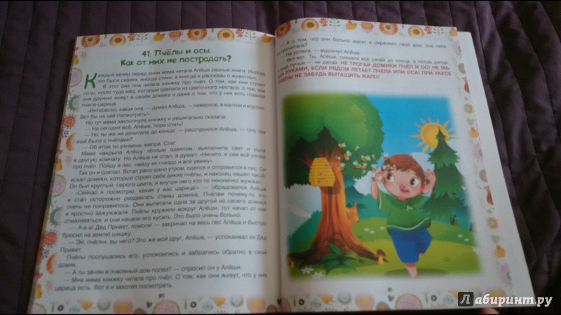 978-5-222-26956-5   - 25.jpg