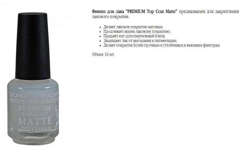 Capachini Premium Top Coat Matte GC