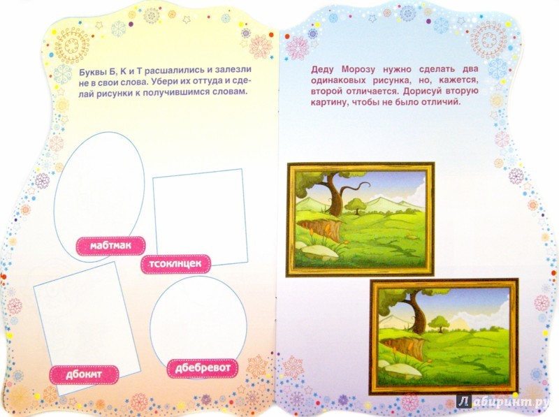 978-5-222-25666-4    dop.jpg