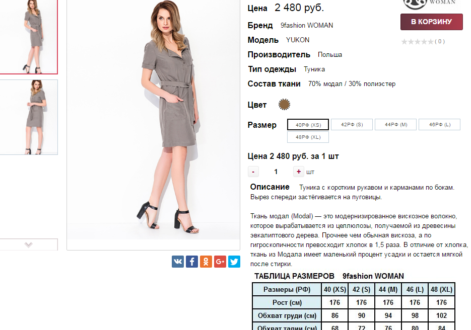  09-08-2016 203019.png