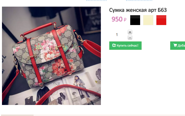 Б63.png