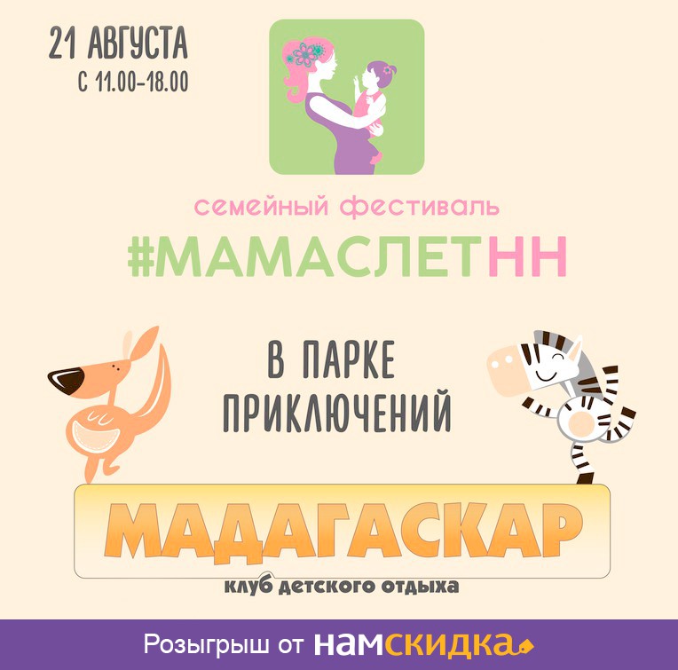 Mamaslet-2.jpg