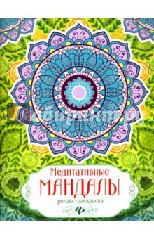 978-5-222-27736-2_  - -_105 +%