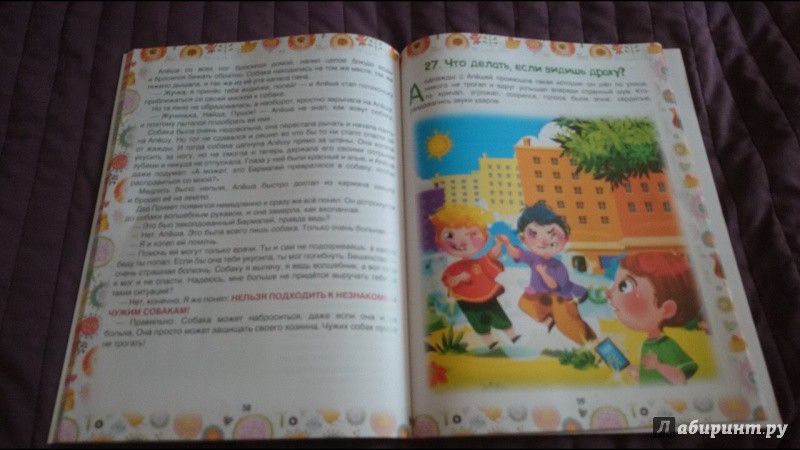 978-5-222-26956-5   - 21.jpg