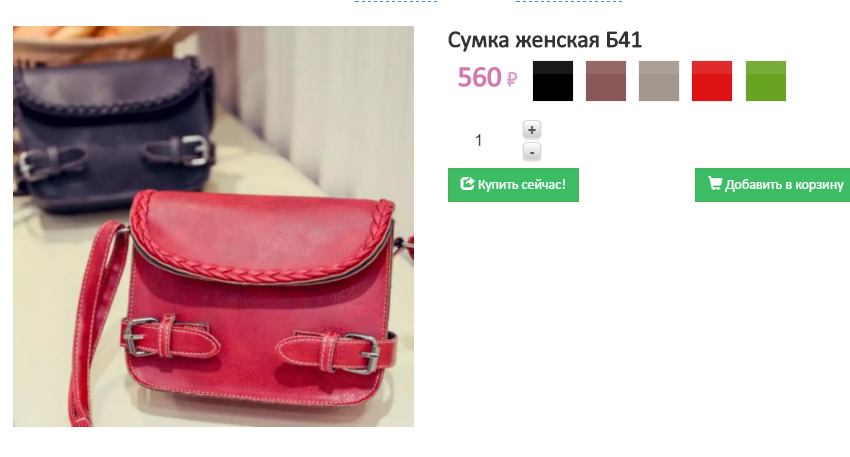 Б41.png
