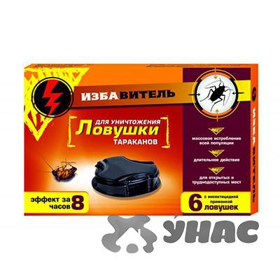  -   6 22  00090047 57,90 .jpg