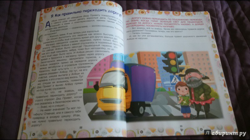 978-5-222-26956-5   - 19.jpg