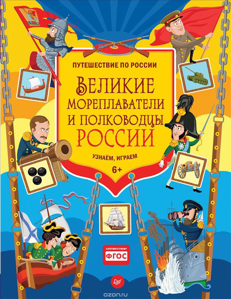 172р