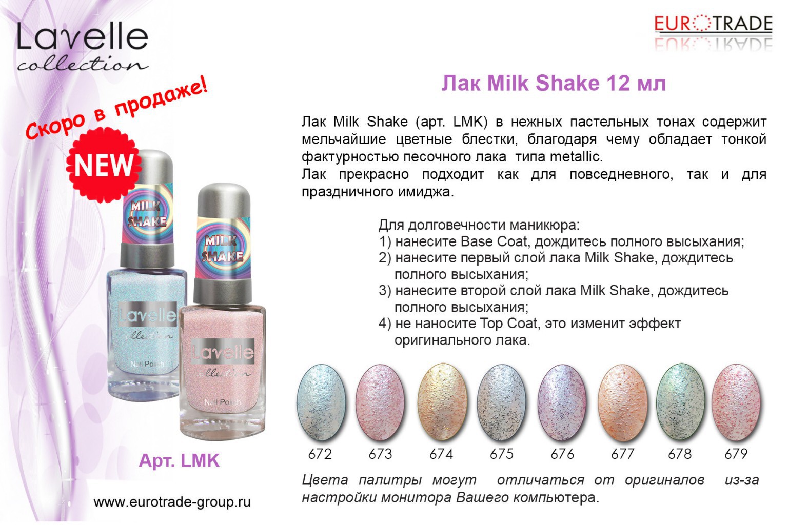  milk shake-38 