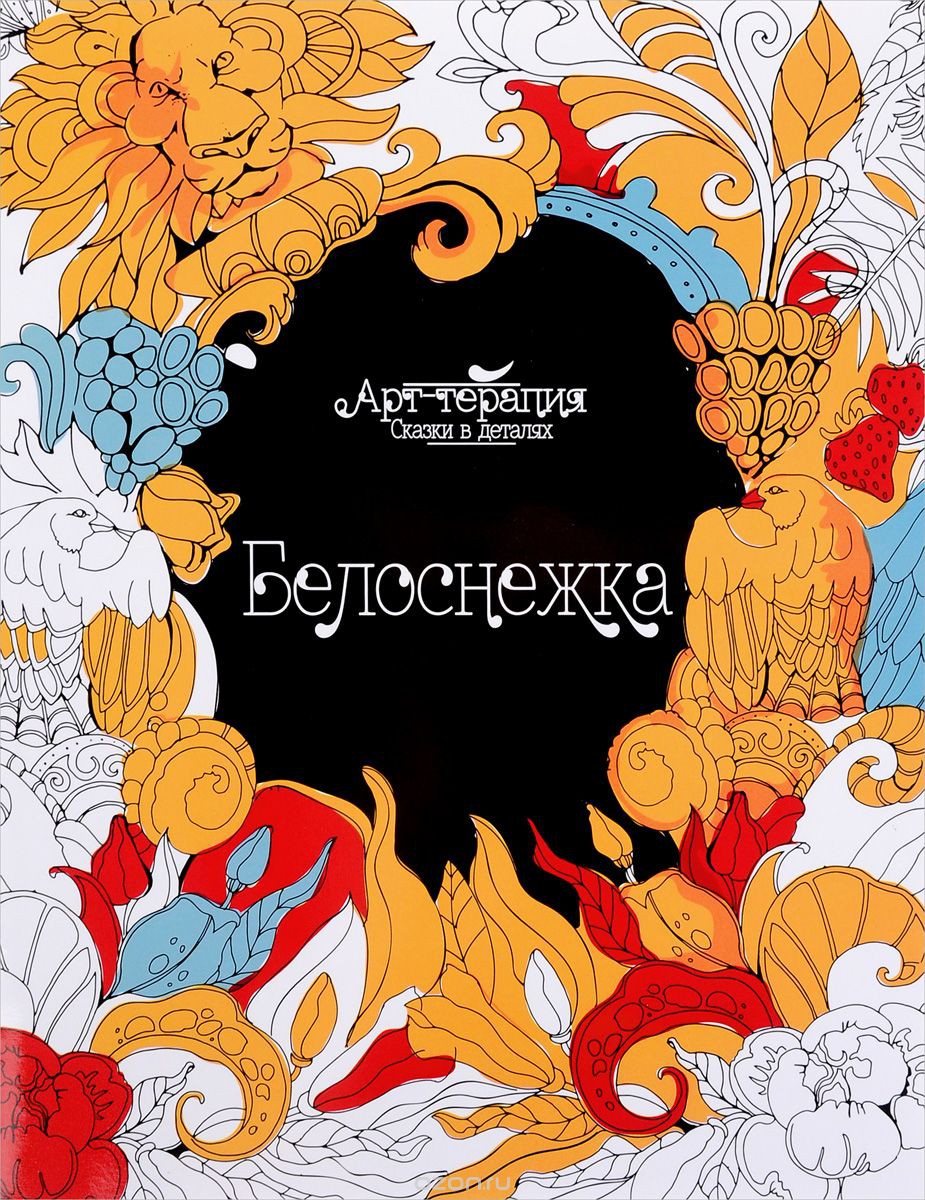 978-5-222-26949-7_-    _74 +%