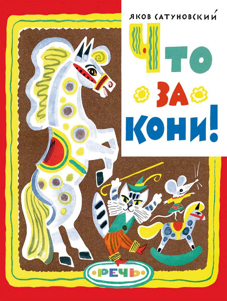 35р