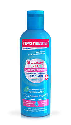   .,.SEBUM STOP 200  88,94.png