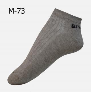 M-73 3.jpg