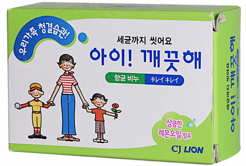 (607243) CJ Lion Антибактериальное мыло 