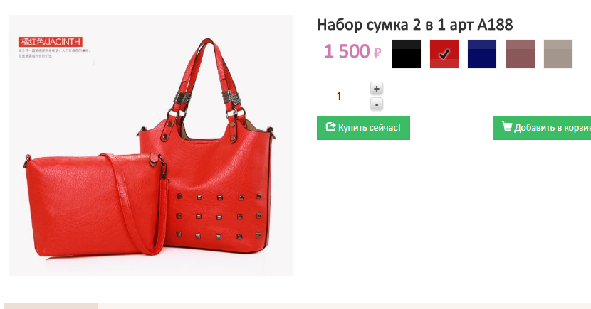 А188.png