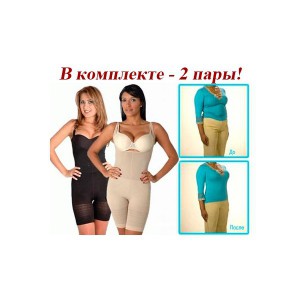 БЕЛЬЕ ДЛЯ КОРРЕКЦИИ ФИГУРЫ (2 ШТ. В КОМПЛЕКТЕ) SLIM'N LIFT SUPREME С БРЕТЕЛЬКАМИ 390руб