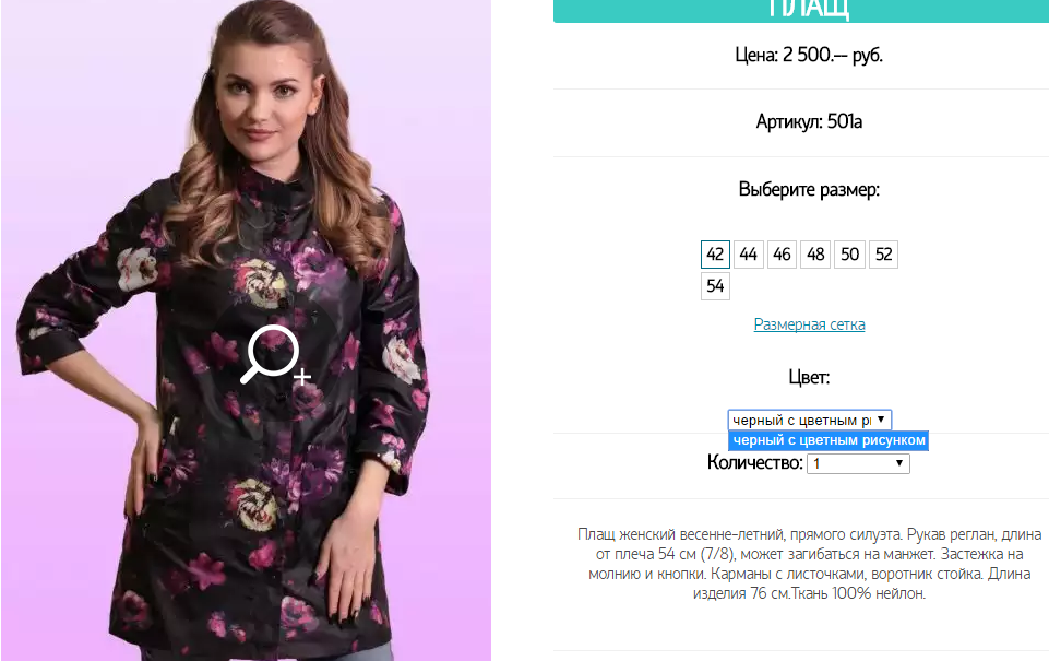 А501а.png