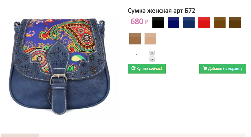 Б72.png