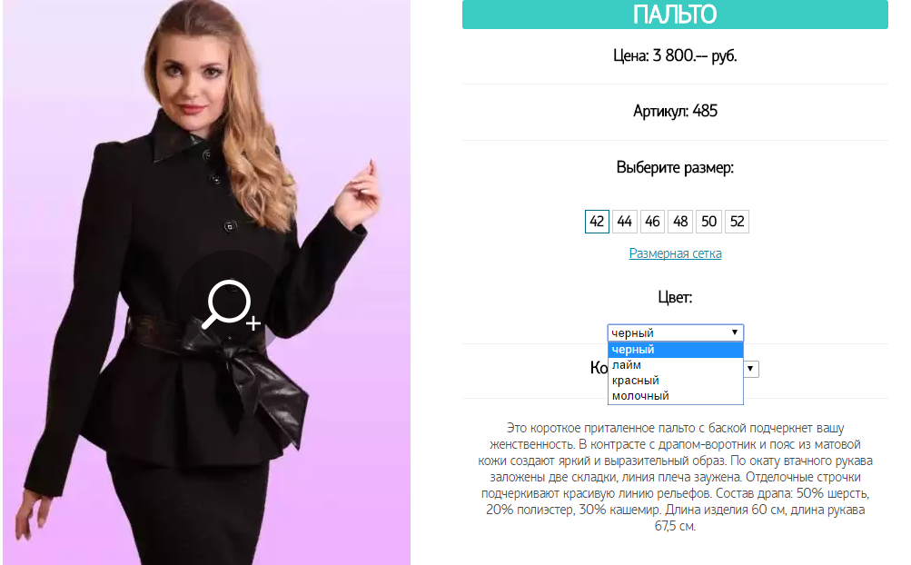 А485.png