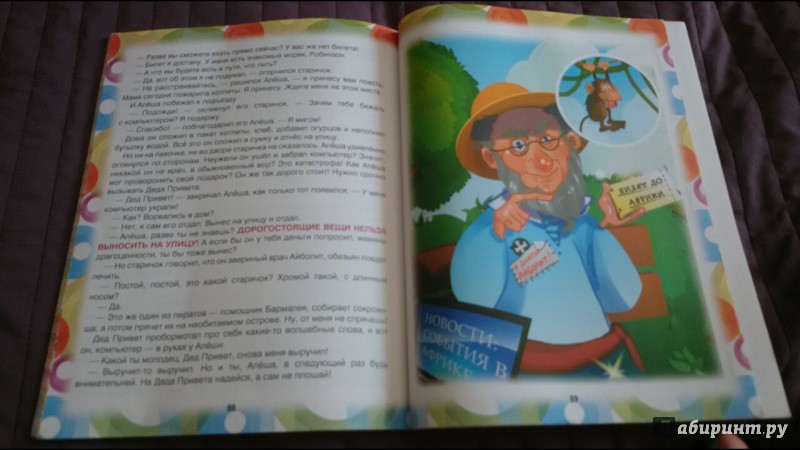 978-5-222-26956-5   - 24.jpg