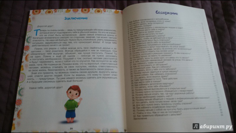 978-5-222-26956-5   - 97.jpg