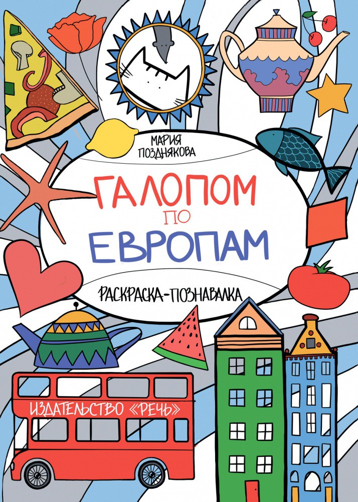 70р