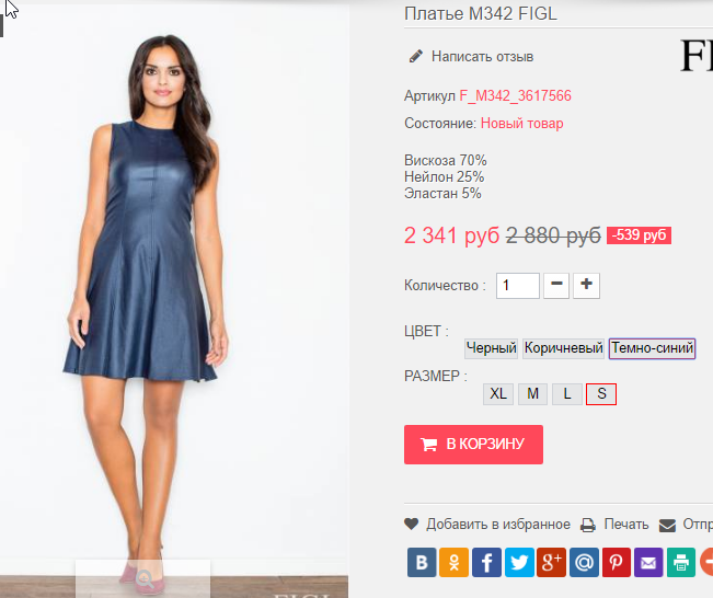  29-09-2016 000255.png