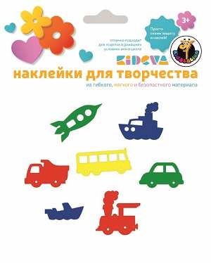 Наклейки для творчества Мир транспорта 50+%.jpg