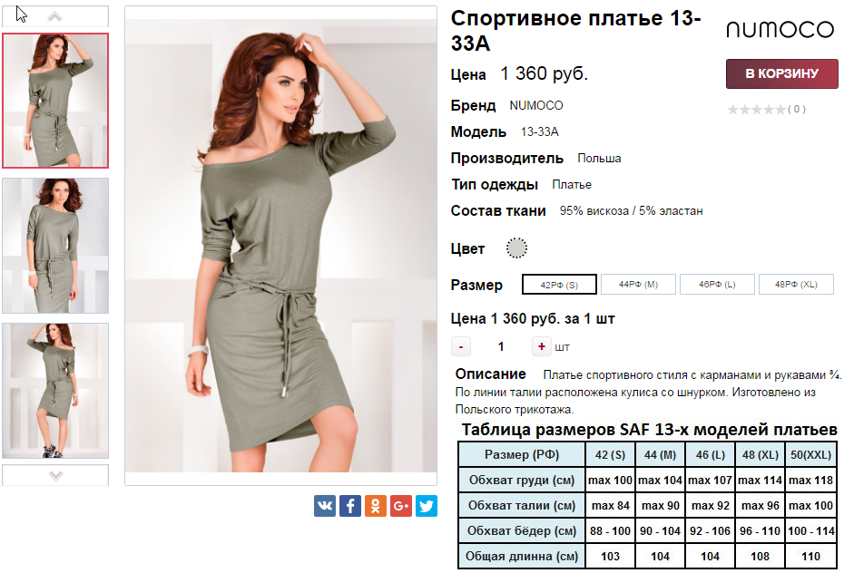  08-09-2016 005655.png