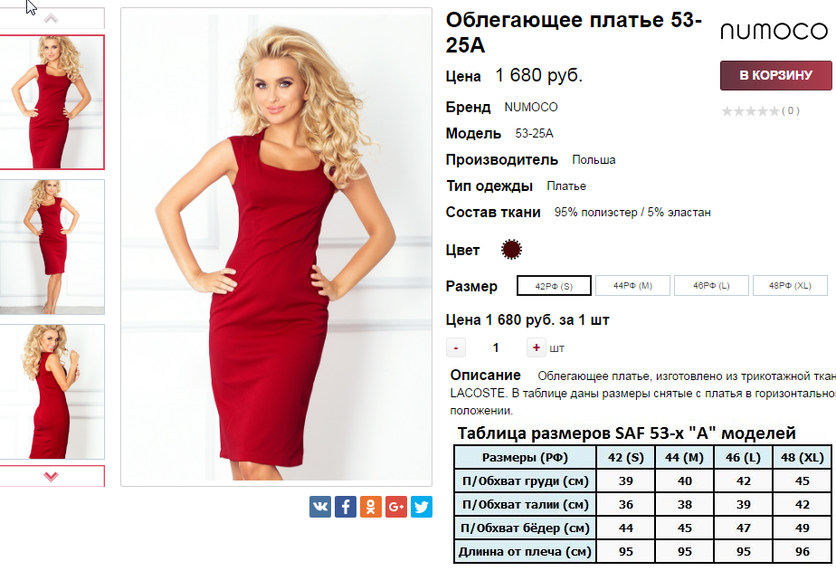  07-09-2016 233313.png