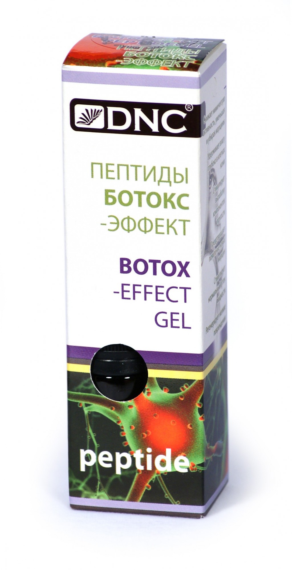  BOTOX-, 10