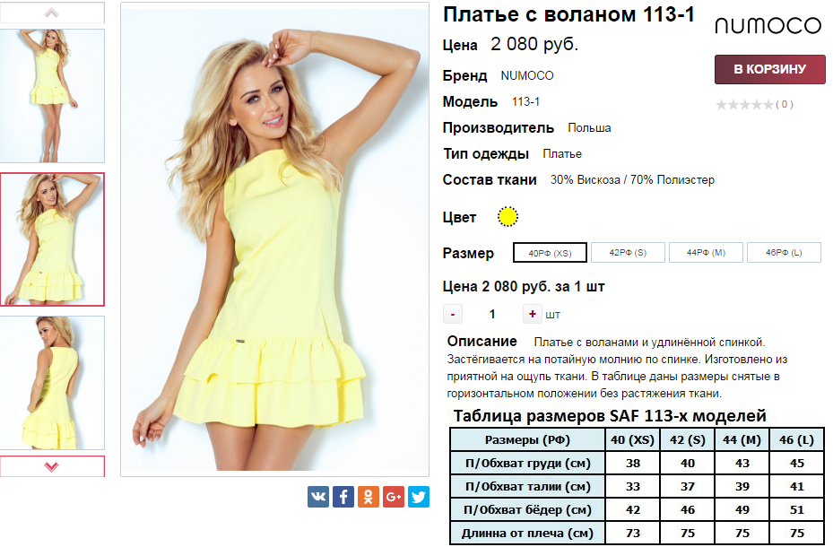  07-09-2016 233707.png