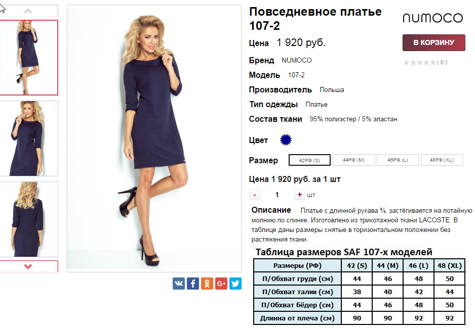  07-09-2016 233948.png