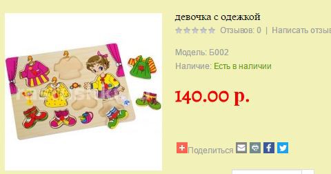 Б002.JPG