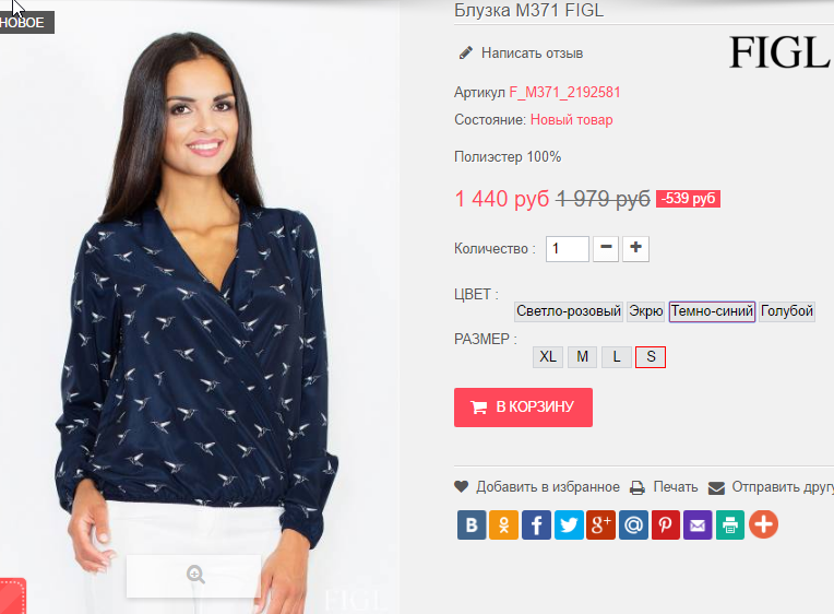  29-09-2016 003227.png