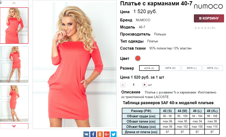  08-09-2016 003921.png