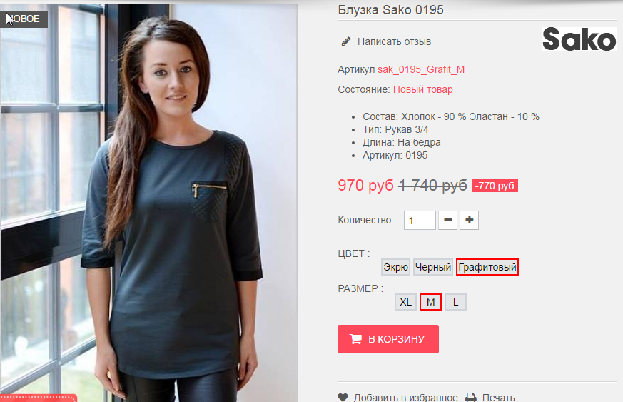  08-09-2016 221721.png