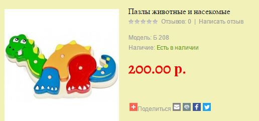 Б208.JPG