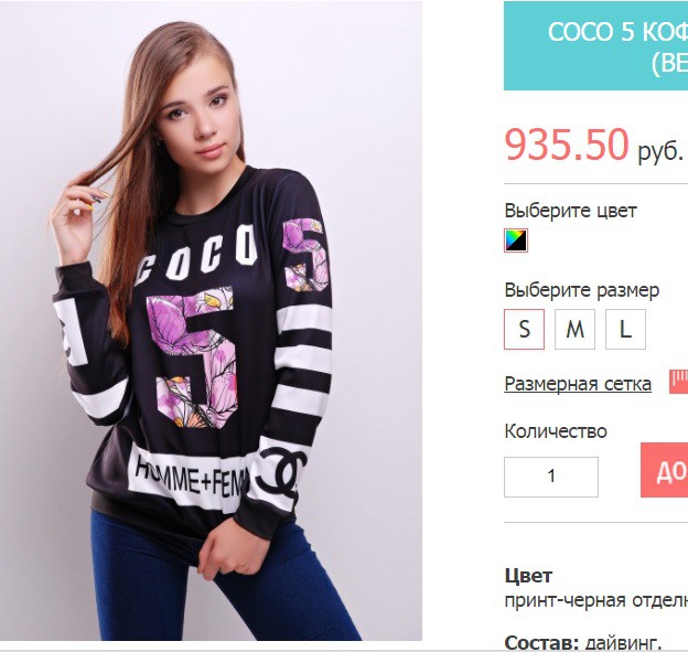 Coco 5   №1 ()  - - .jpg