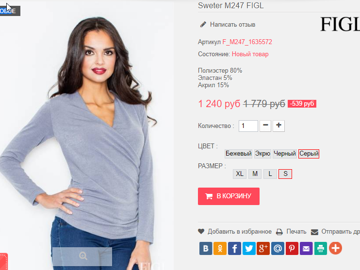  29-09-2016 002613.png