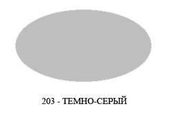 203 -.jpg