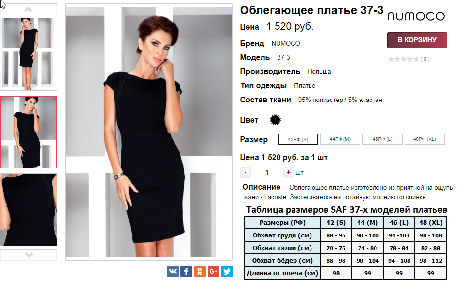  08-09-2016 004347.png