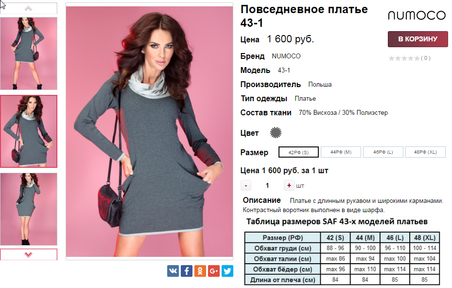  08-09-2016 003853.png