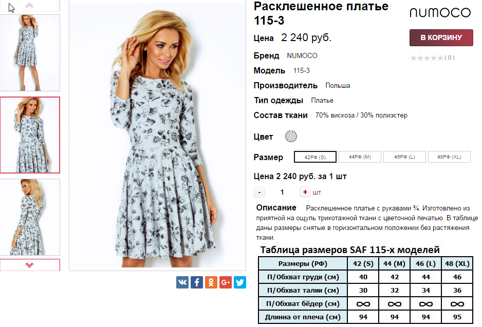  07-09-2016 233400.png