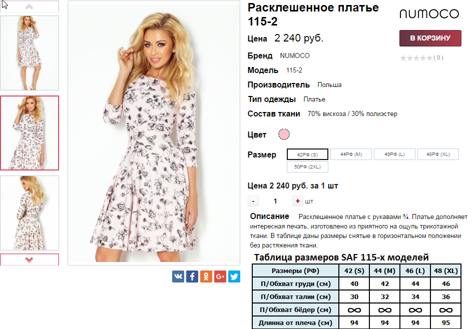  07-09-2016 233429.png