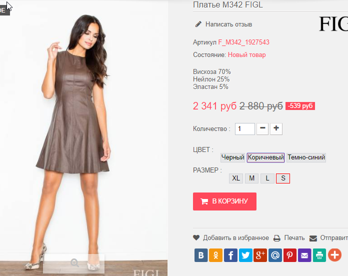  29-09-2016 000250.png