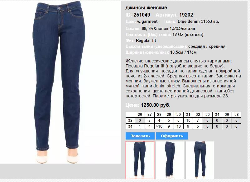 251)049 w.garment 1250  192)02.JPG