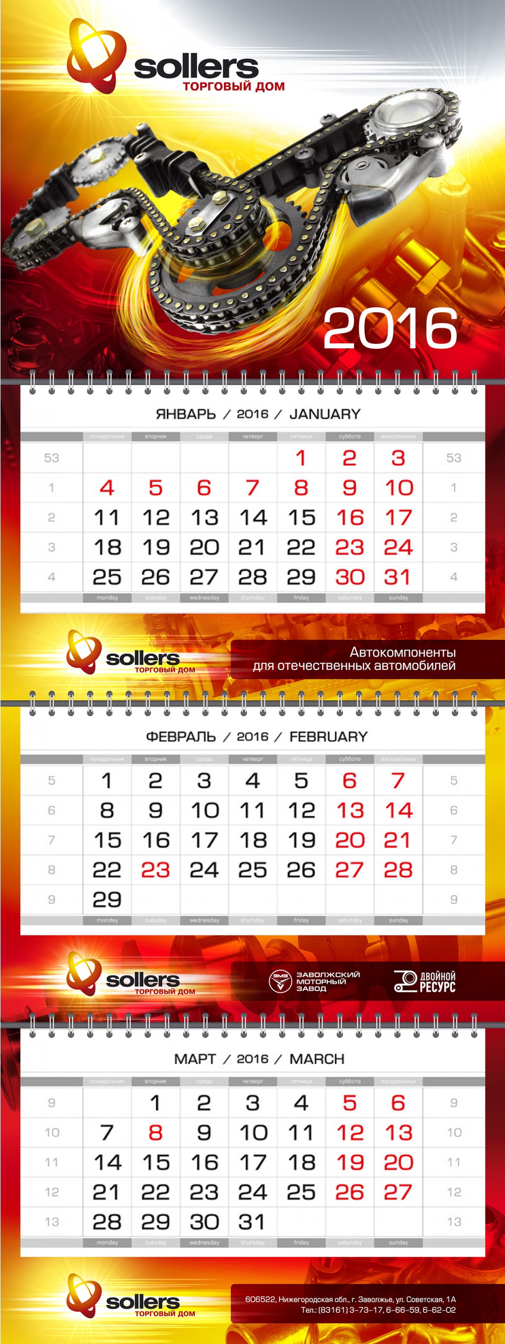 !!!!!Kalender TDS-16 TOP-vRGB 004 Email.jpg