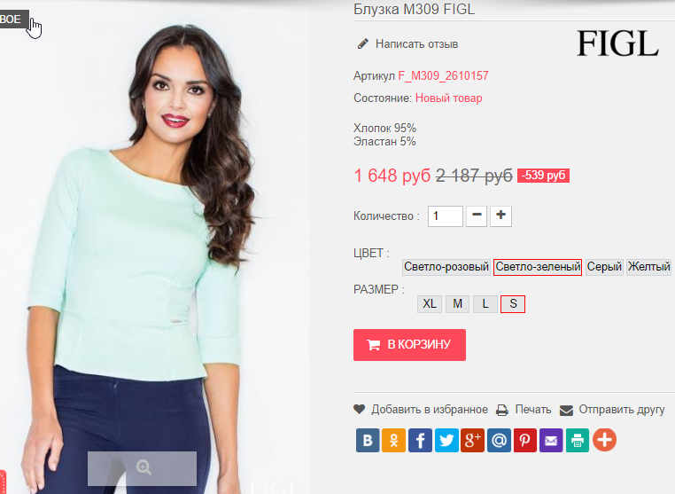  29-09-2016 003019.png