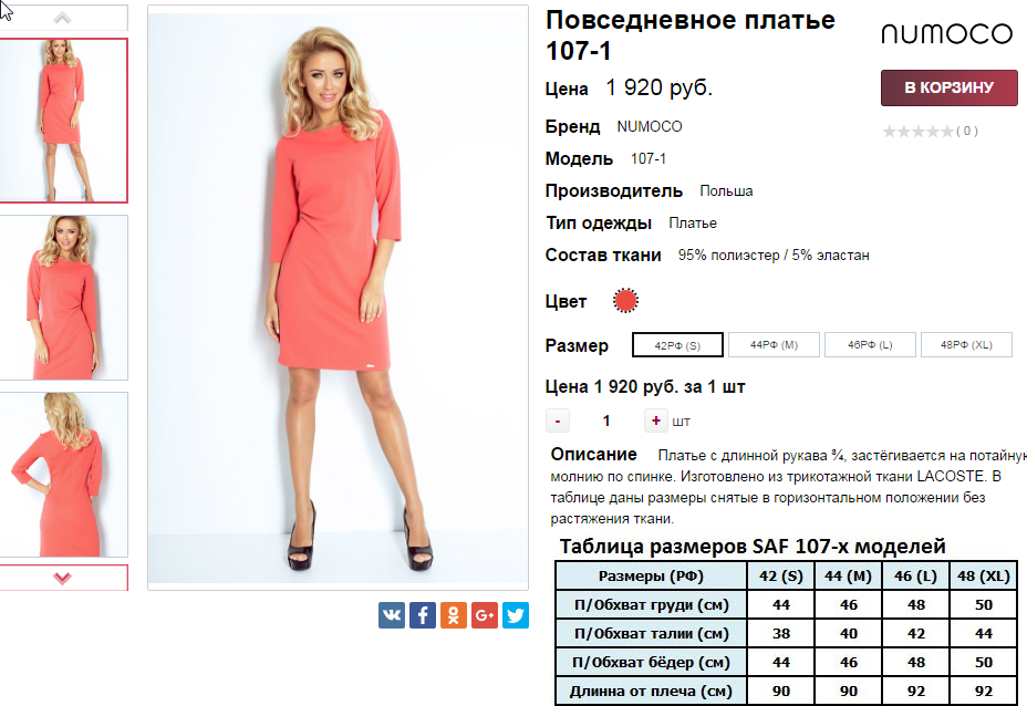  07-09-2016 233959.png